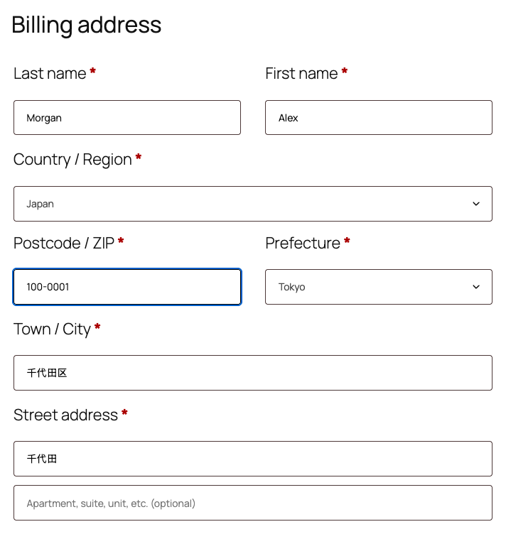 The billing address form under My account → Addresses, filled in the same way from the postcode 100-0001.